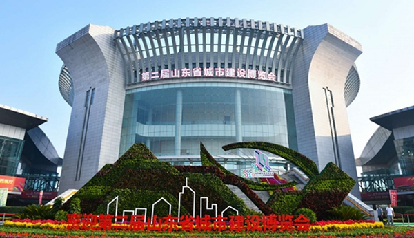 TBT Construction Technology participated in the second Shandong Province Urban Construction Expo