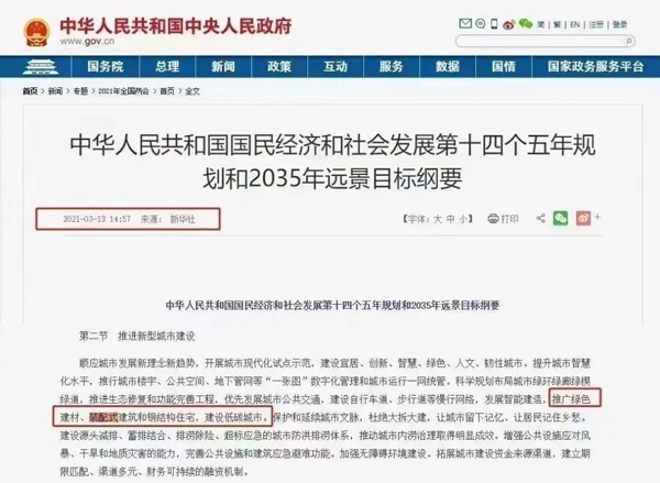  10个通俗易懂的装配式建筑知识点，建装领域从业者必读.