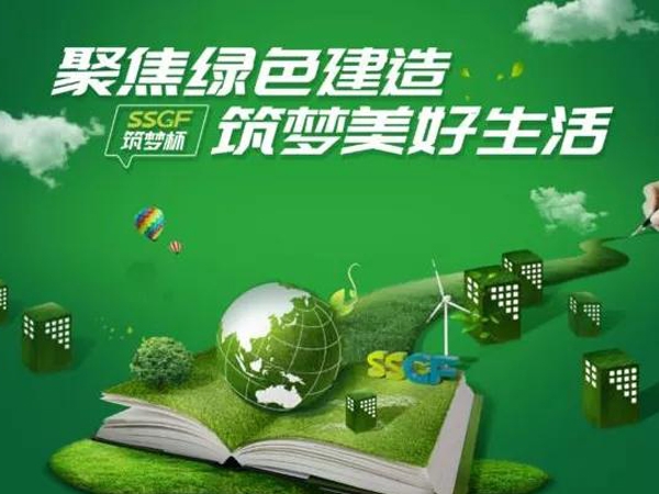 政策解读 | 住房和城乡建设部质安司相关负责人解读《绿色建造技术导则（试行）》：发展绿色建造方式 推进城乡建设高质量发展